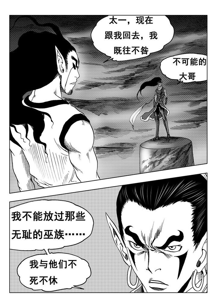 第106章：