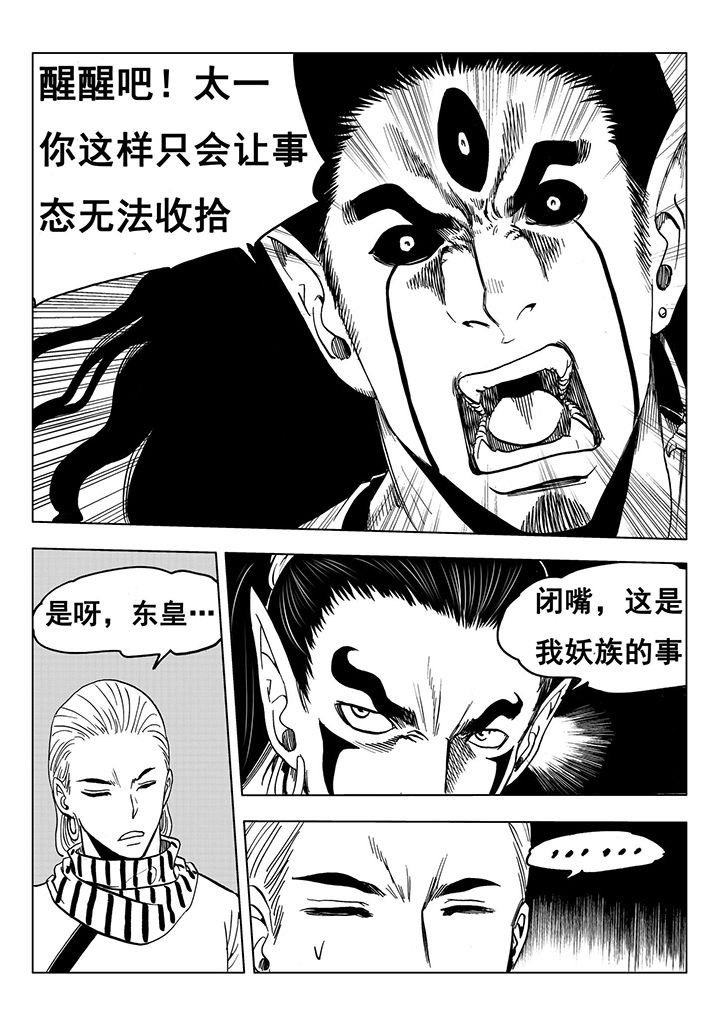 第106章：