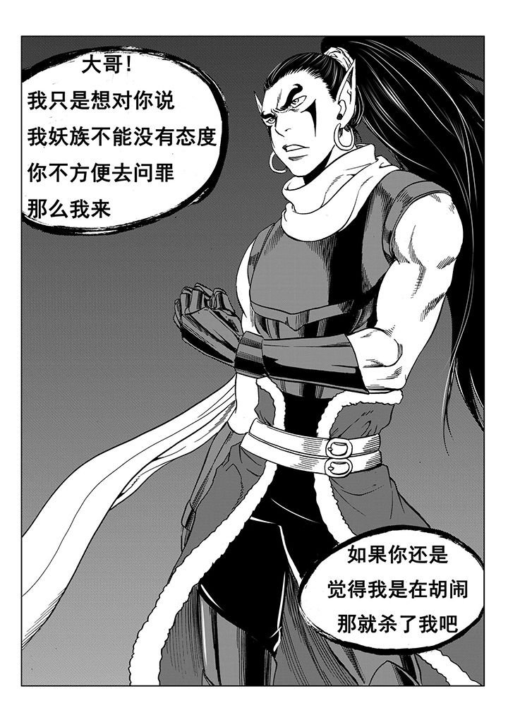 第106章：