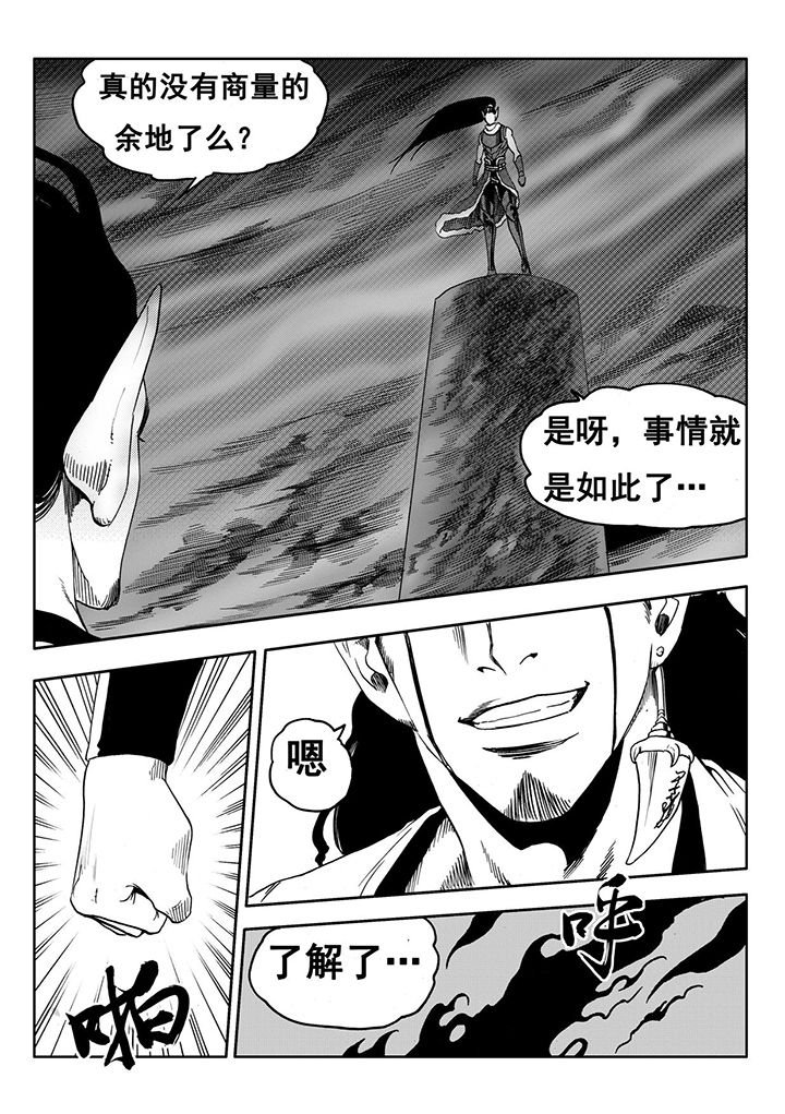 第106章：
