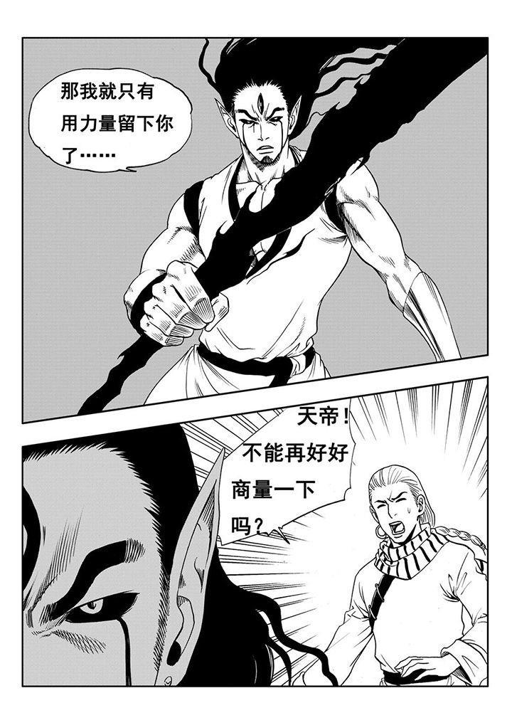 第106章：