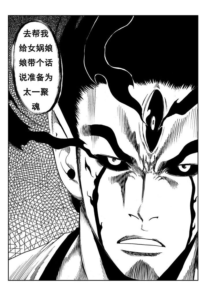 第106章：