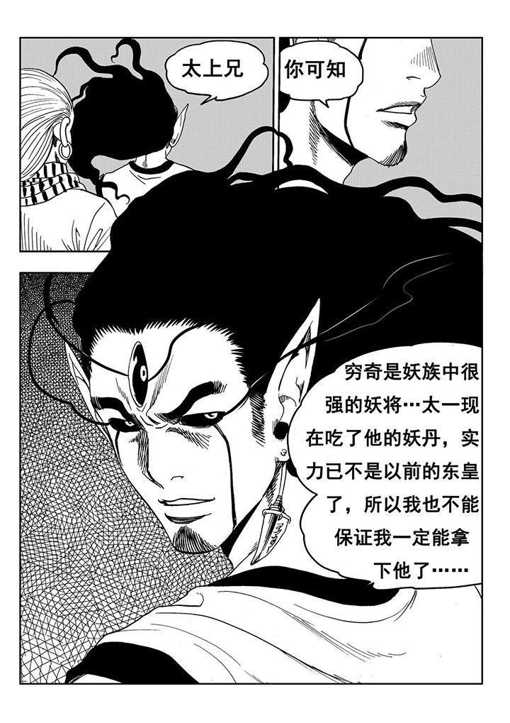 第107章：