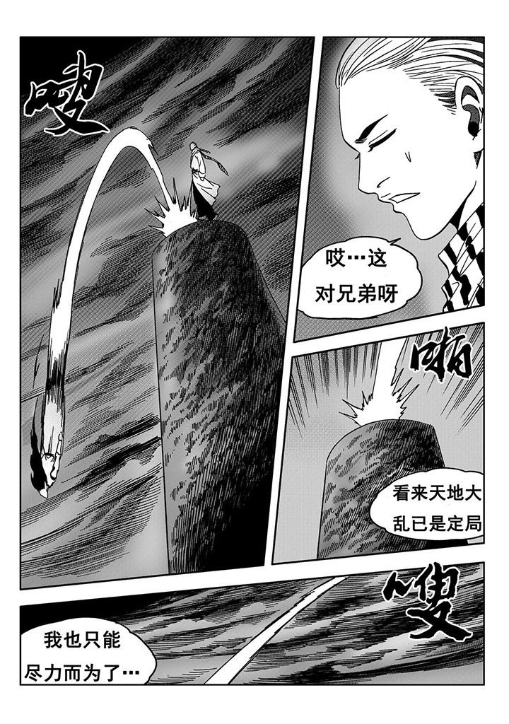 第107章：