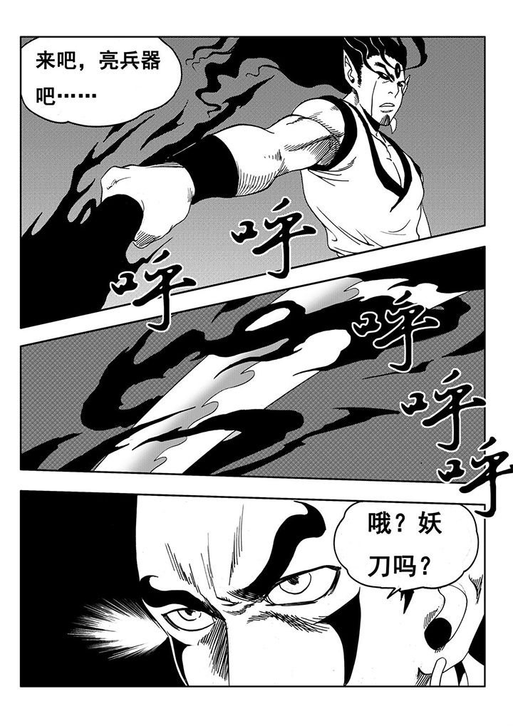 第107章：