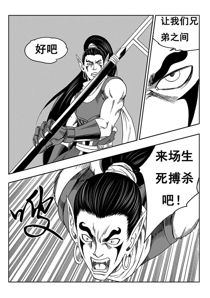 第107章：
