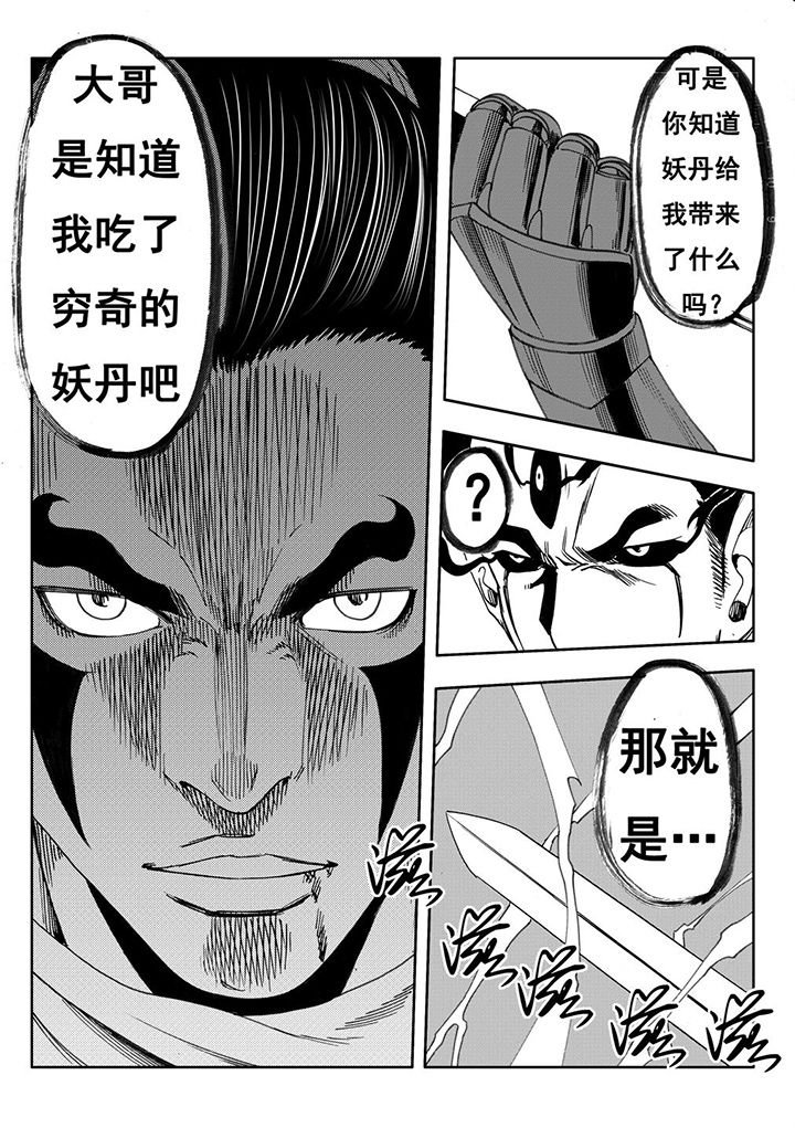 第107章：