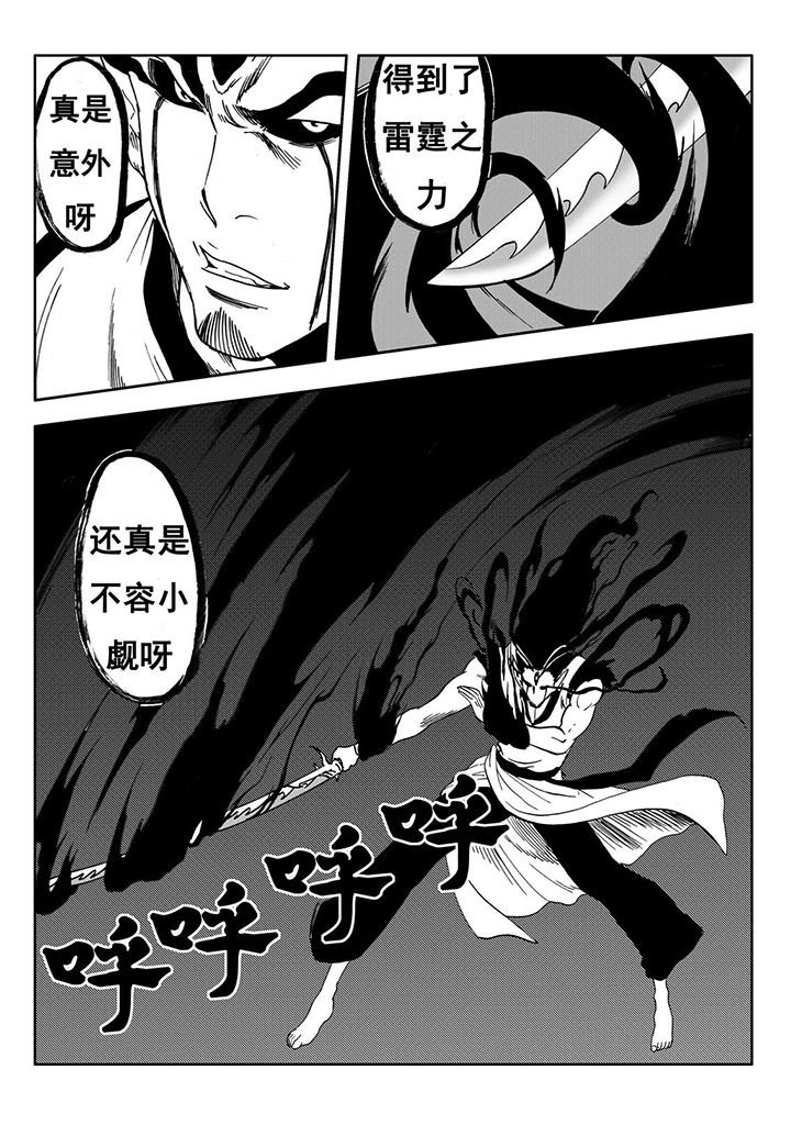 第108章：