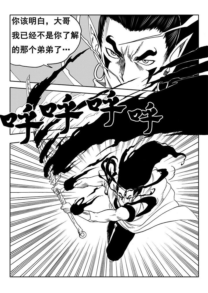 第108章：
