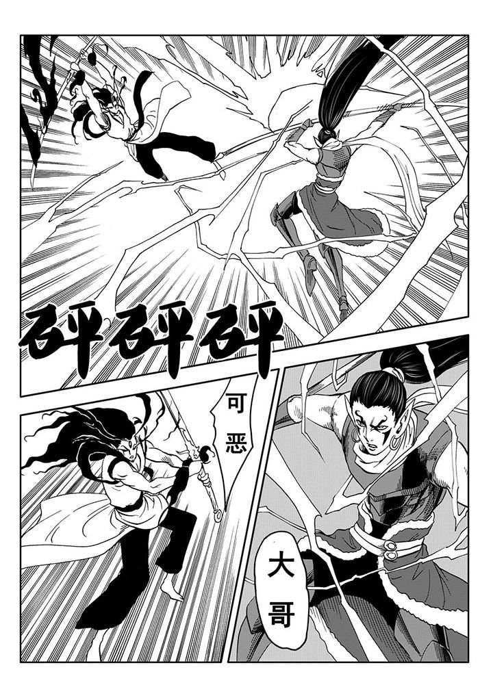 第108章：