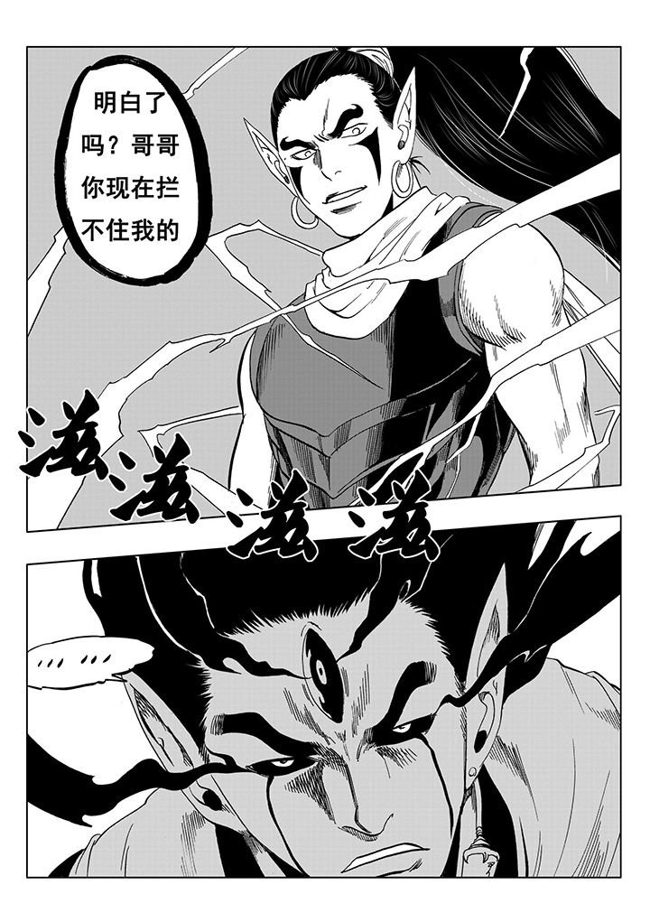 第108章：
