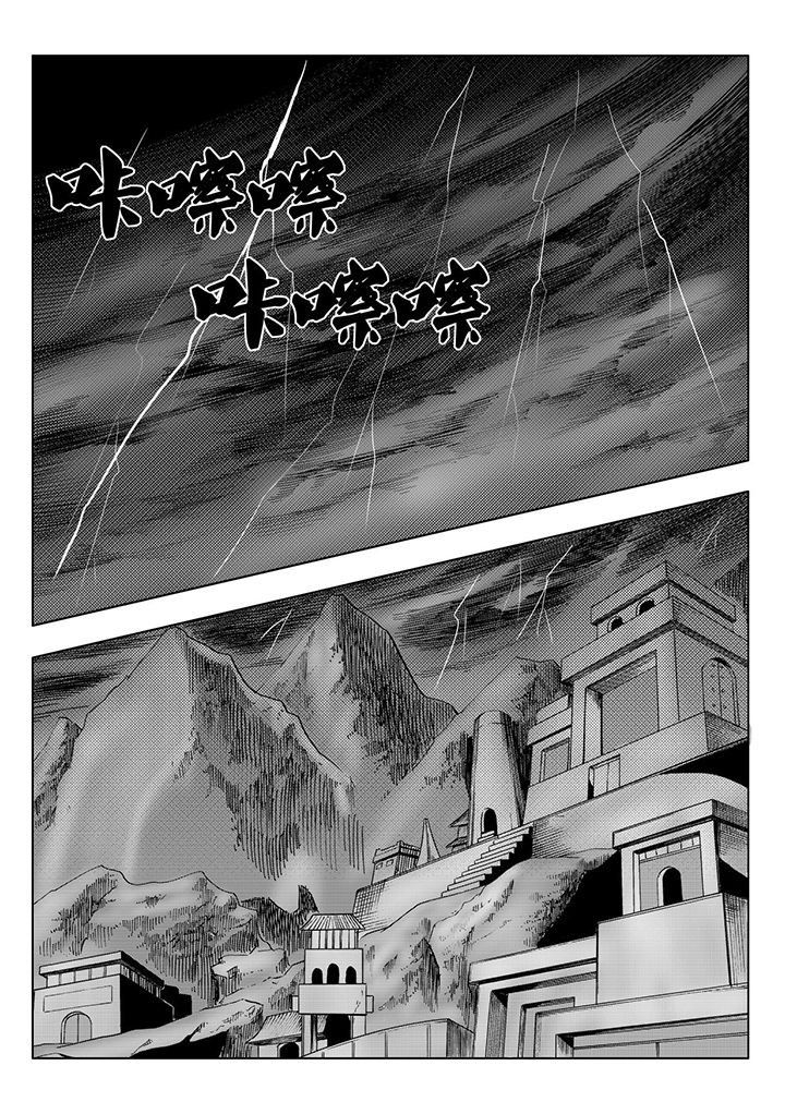 第108章：