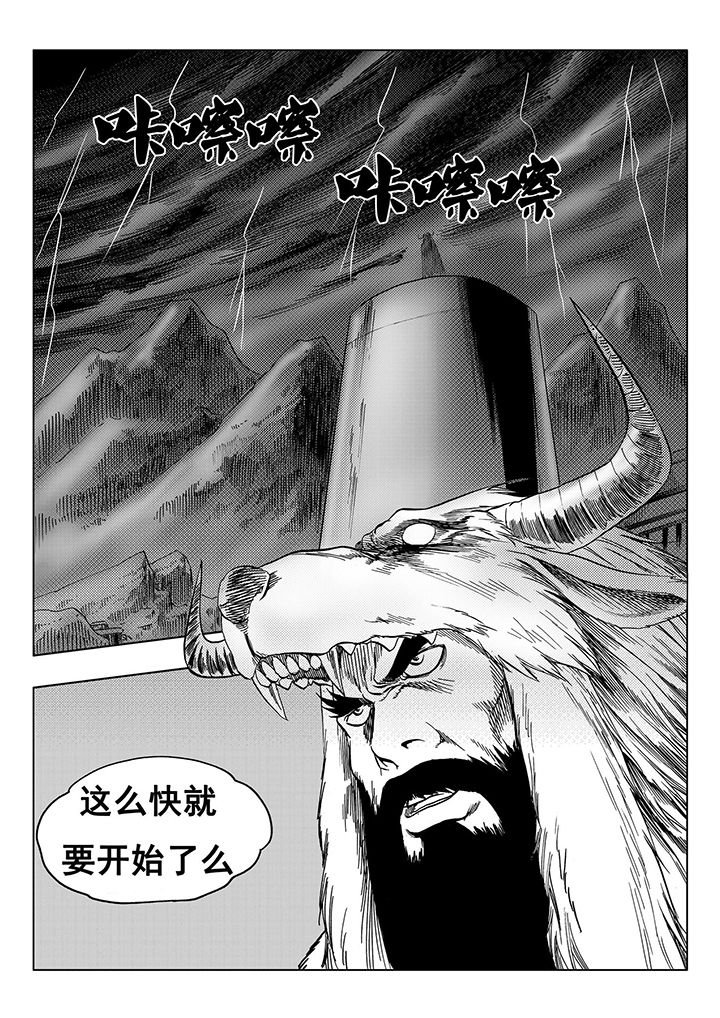 第108章：