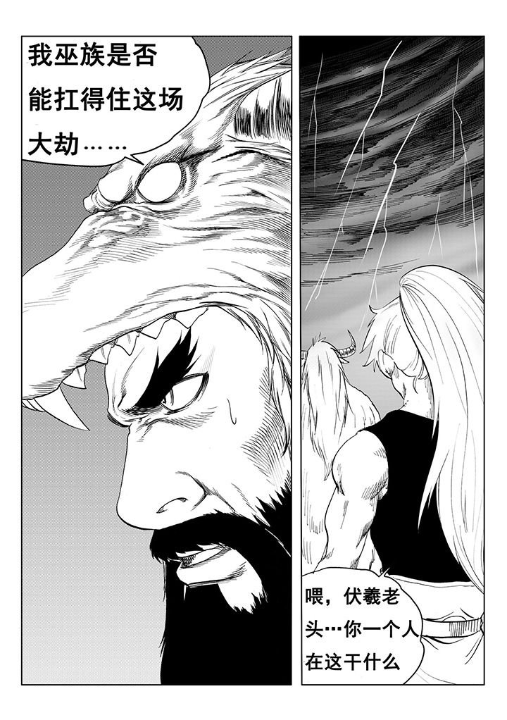 第108章：