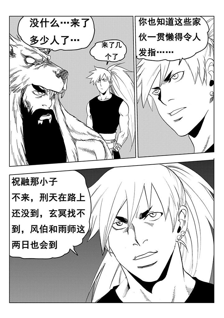 第108章：