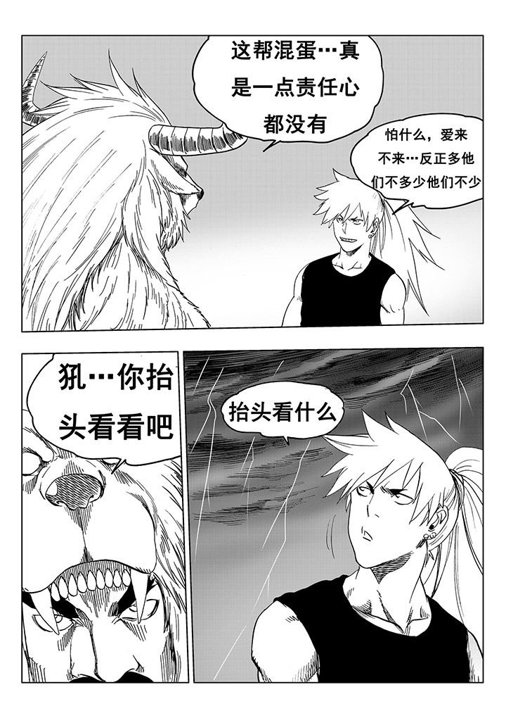 第108章：