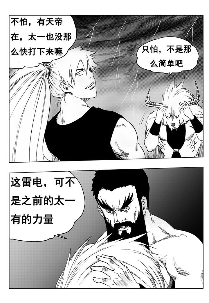 第108章：