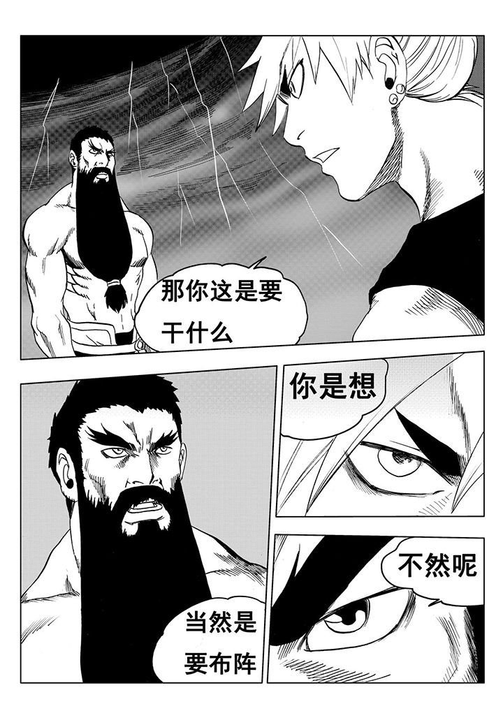 第108章：