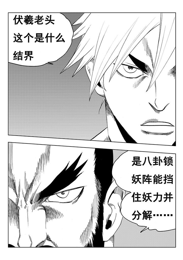 第108章：