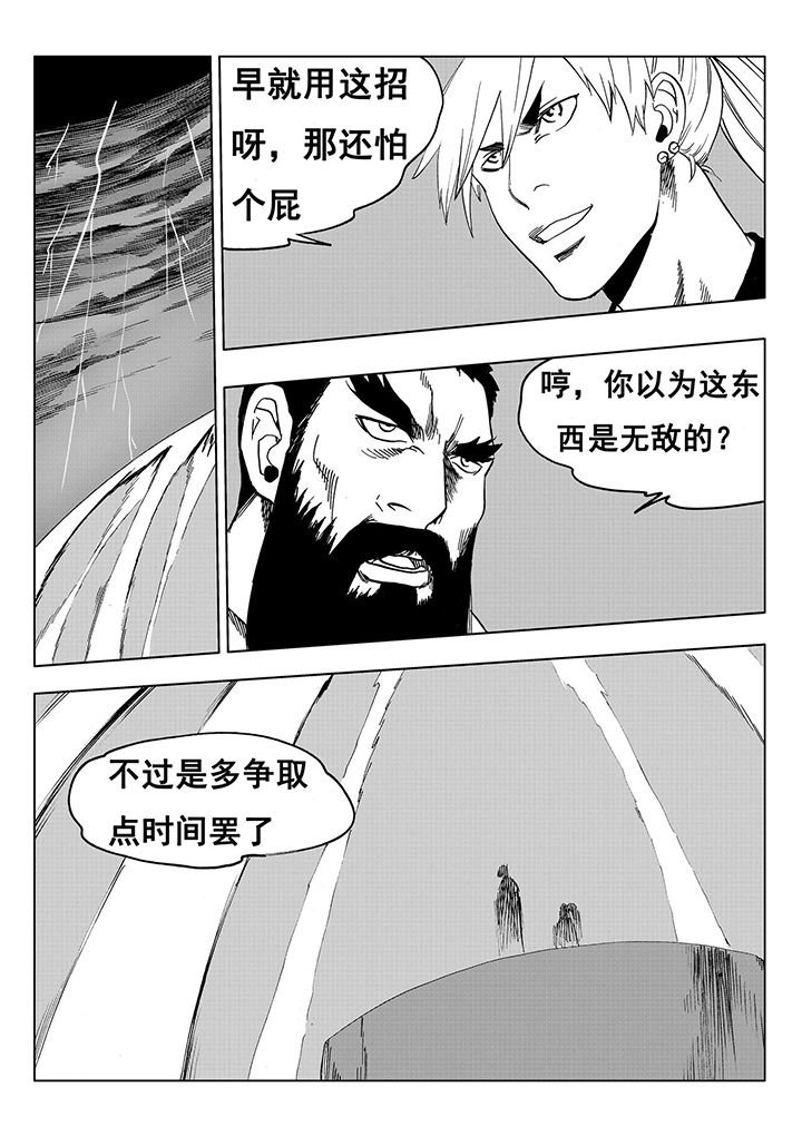 第108章：