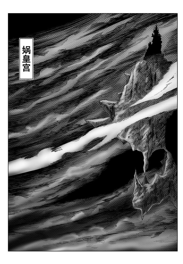 第109章：