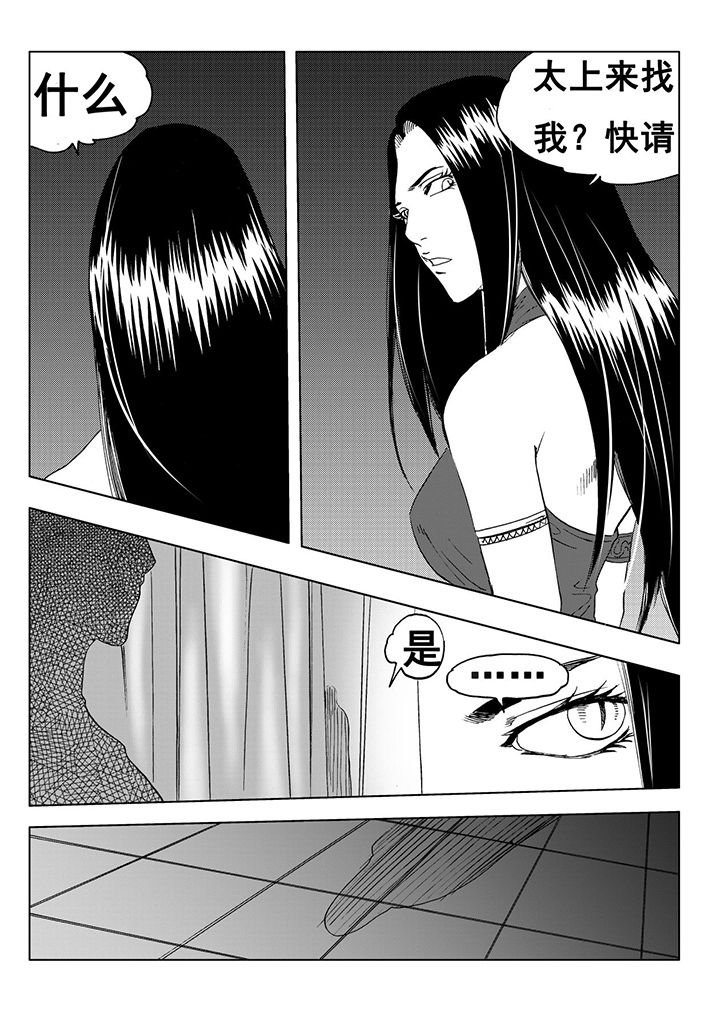第109章：