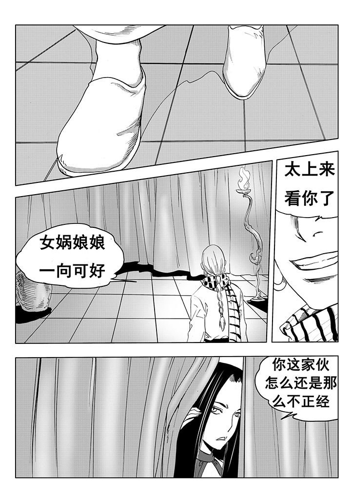 第109章：