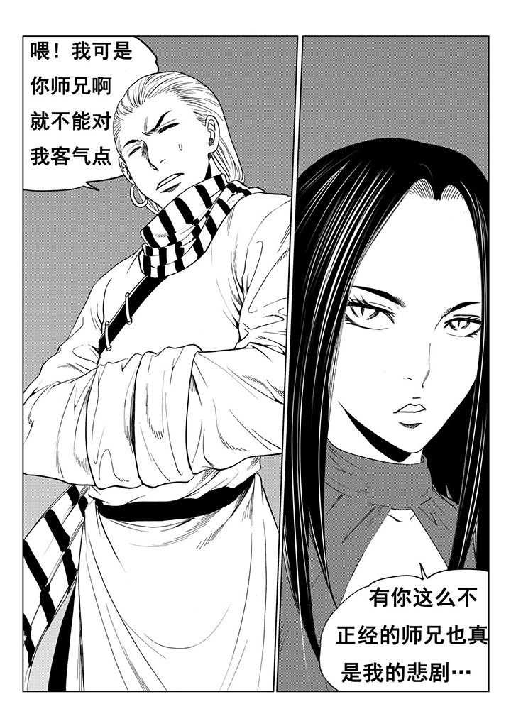 第109章：