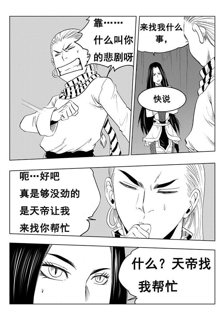 第109章：