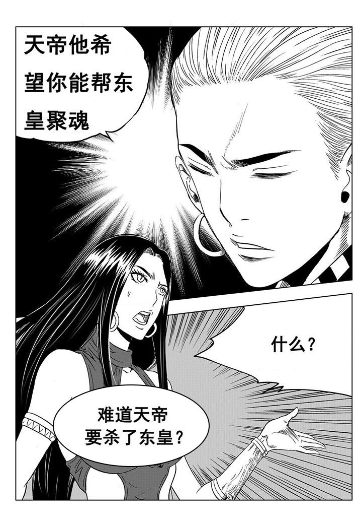 第109章：