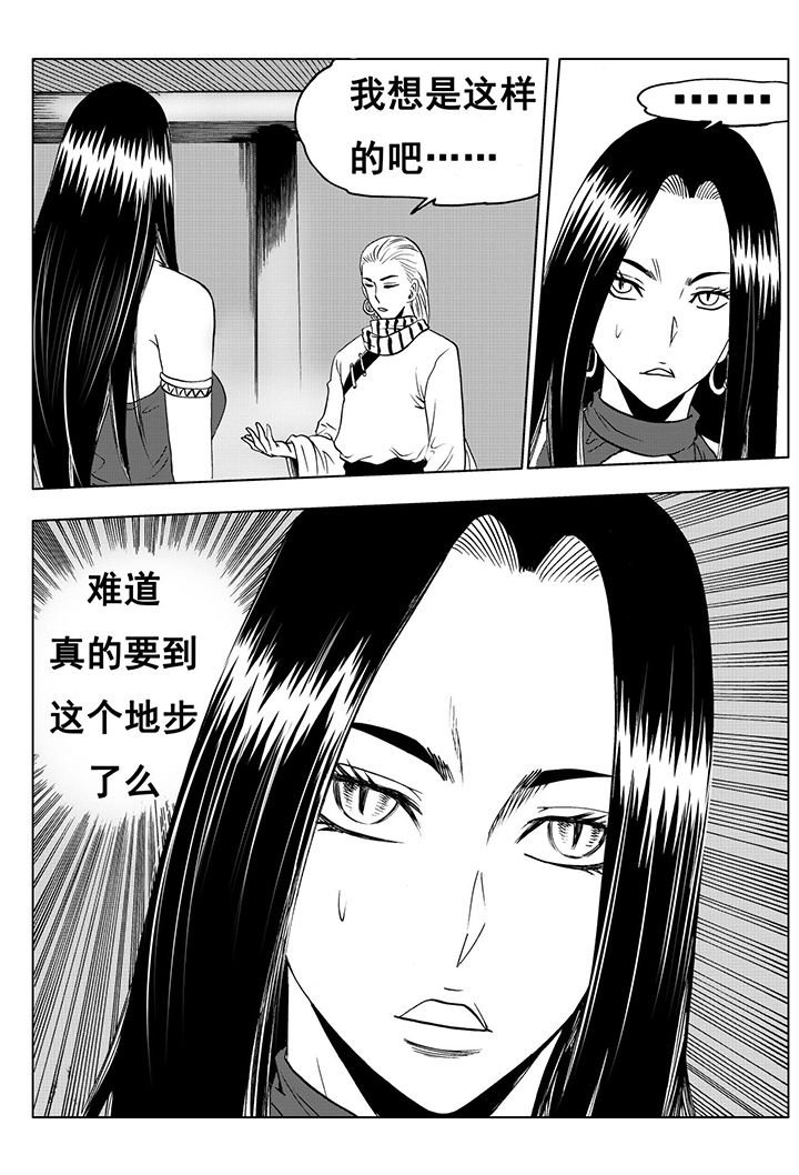 第109章：