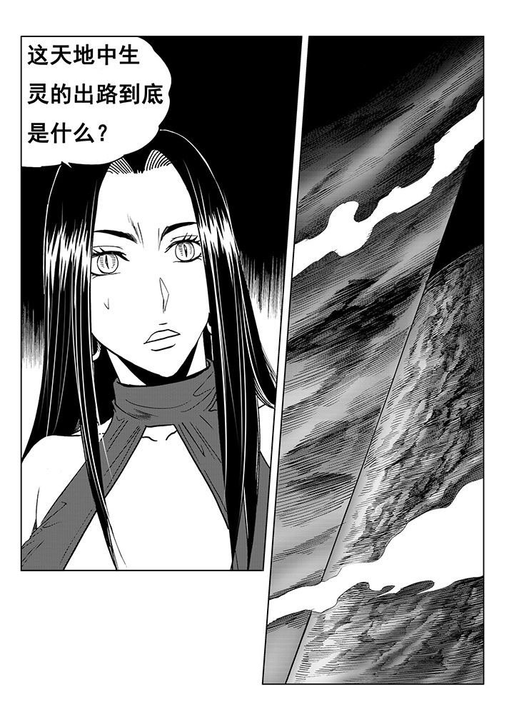 第109章：