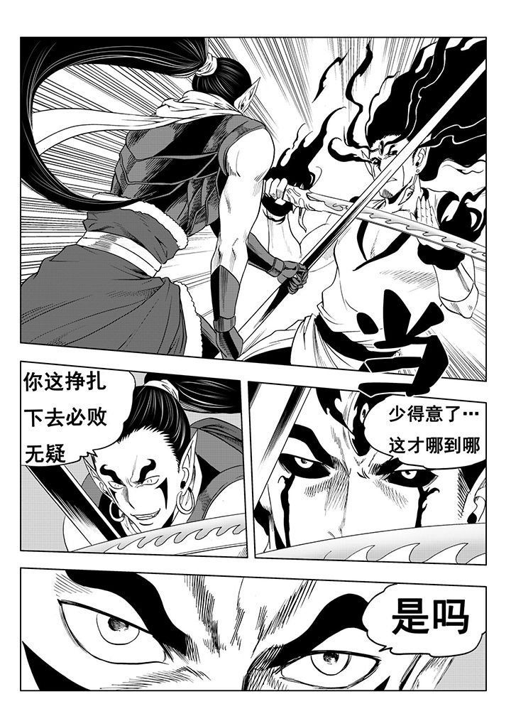 第109章：