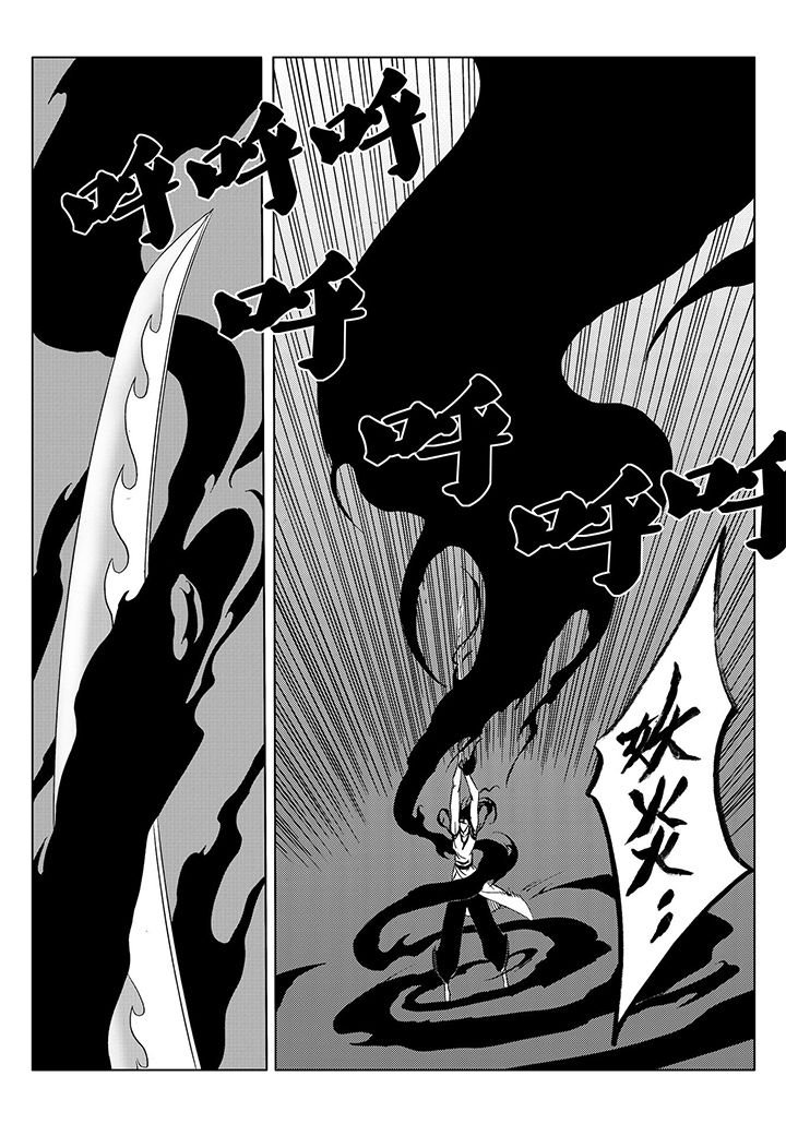 第109章：