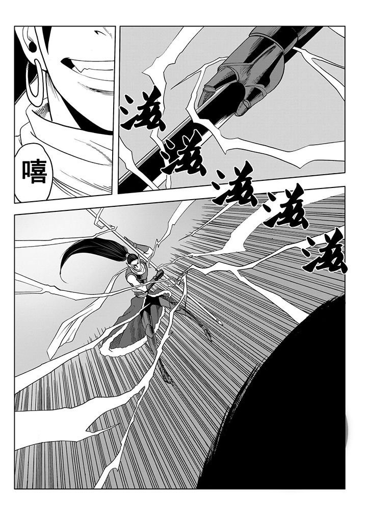 第109章：