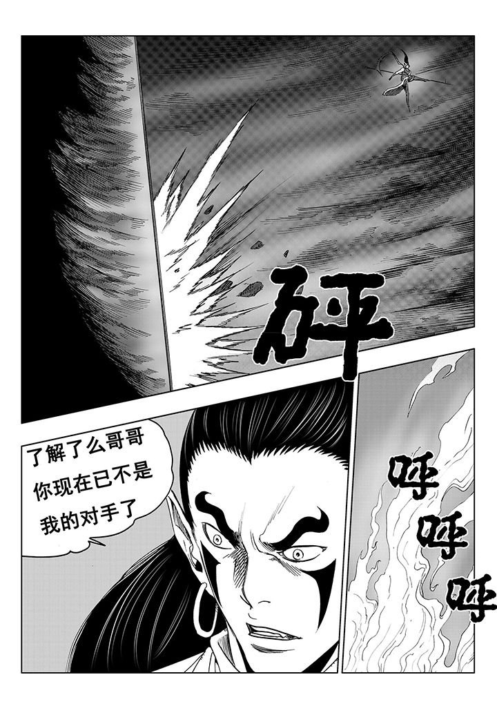 第109章：