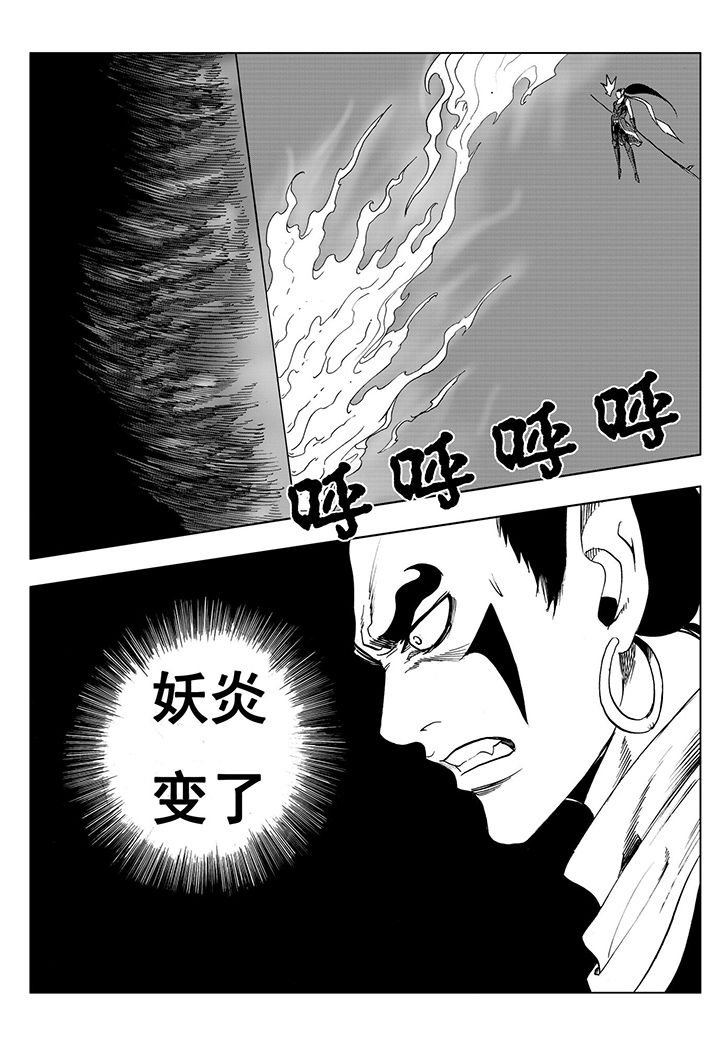 第109章：
