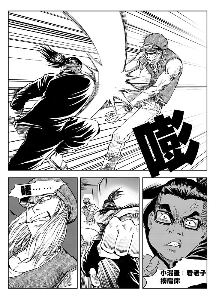 第11章：