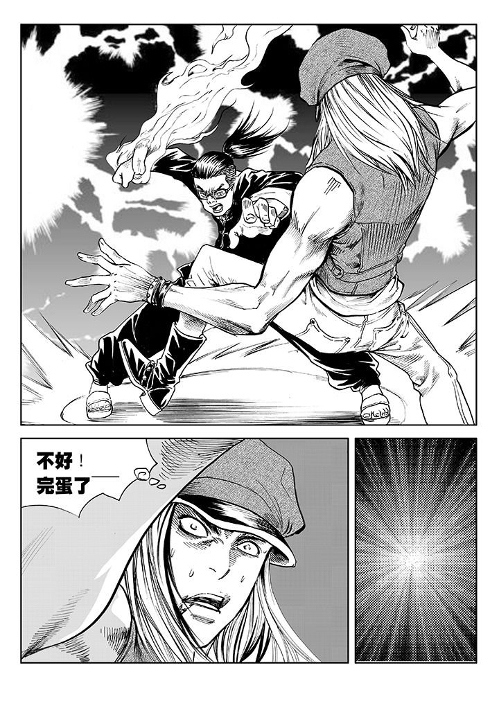 第11章：