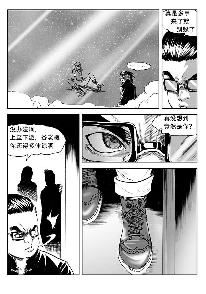 第11章：