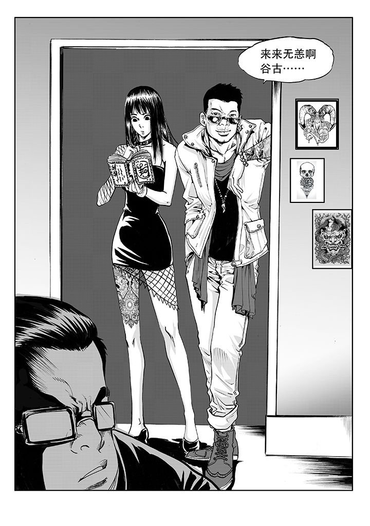 第11章：