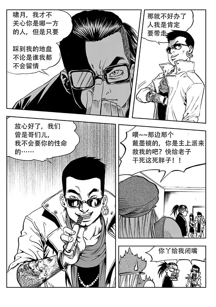 第11章：
