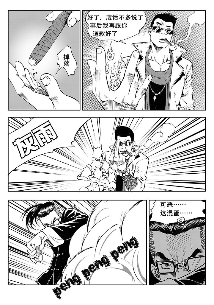 第11章：