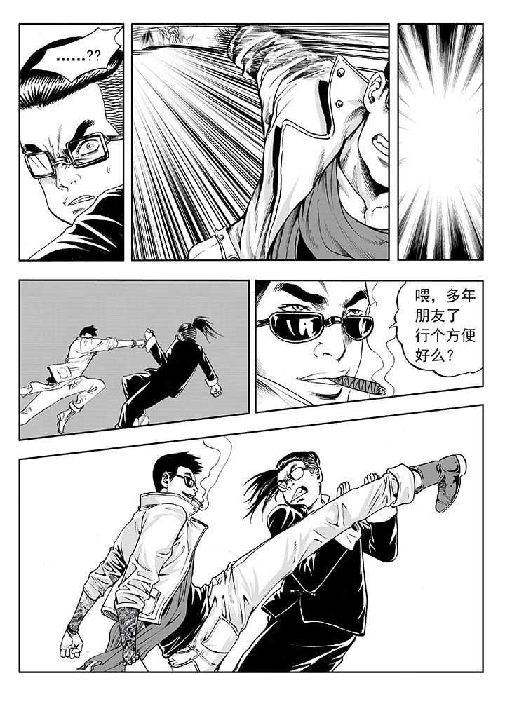 第11章：