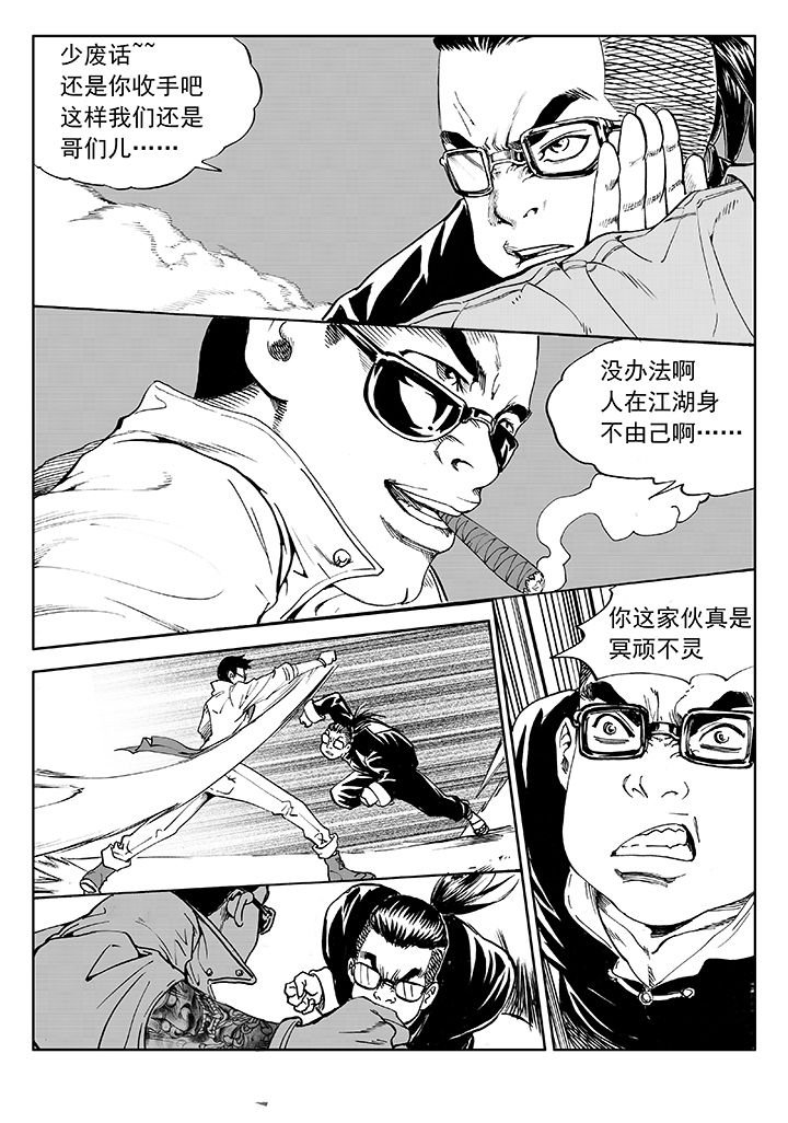 第11章：