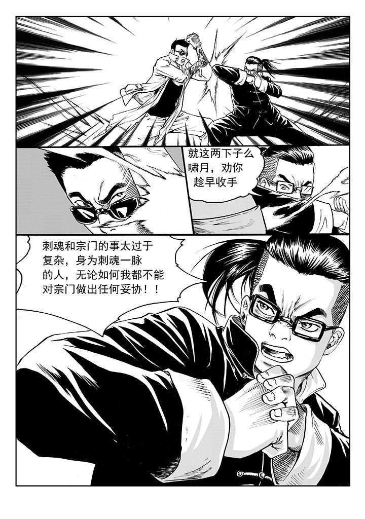 第11章：