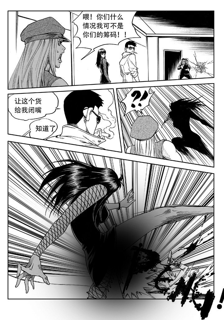 第11章：
