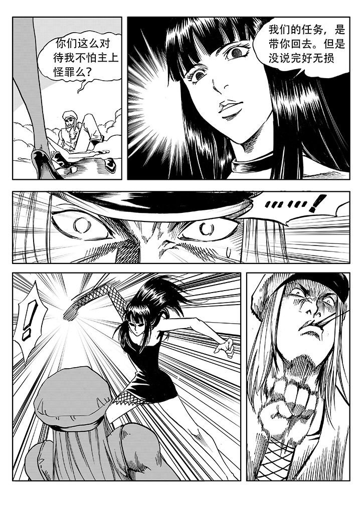 第11章：
