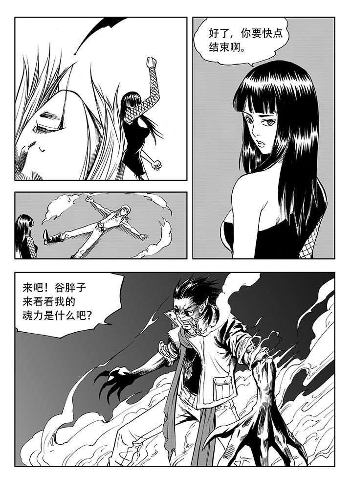 第11章：