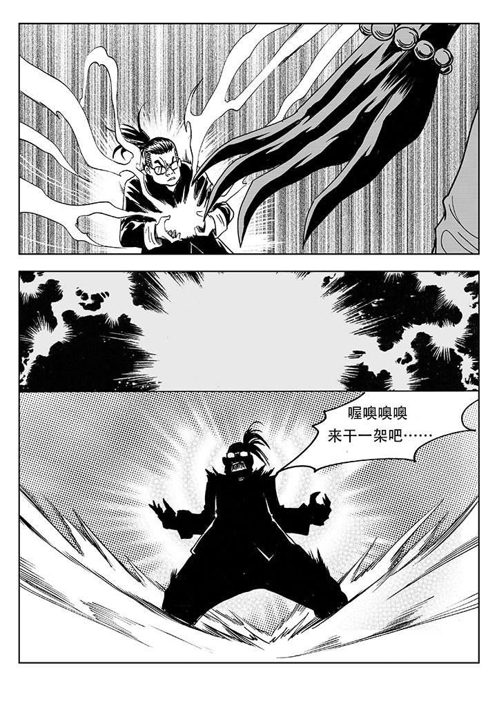 第11章：